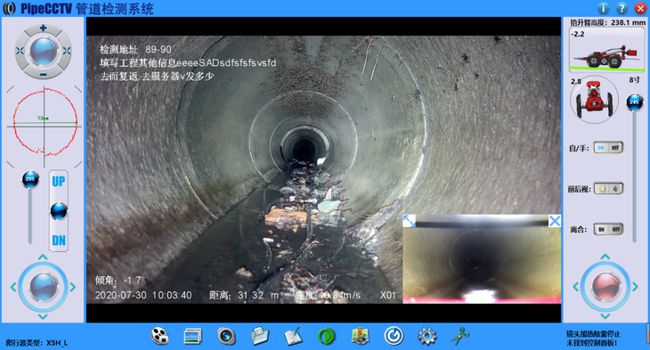 万载管道CCTV检测专家-炜誉市政工程有限公司