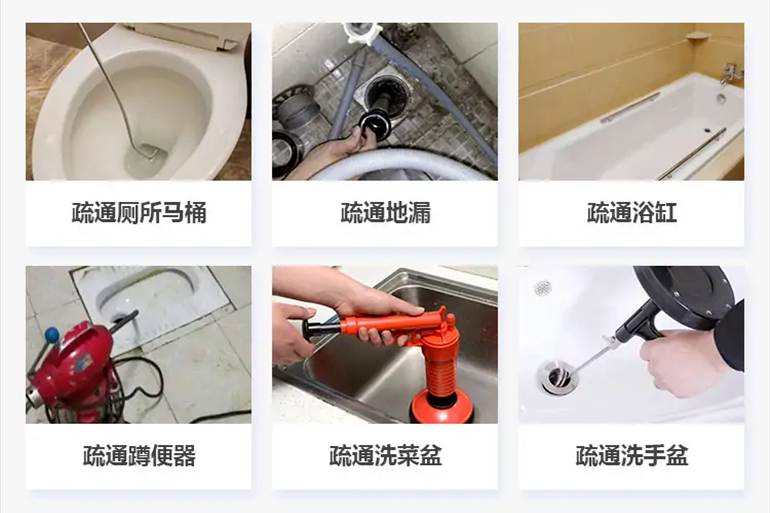 万载下水道疏通电话【管道疏通】24h专业上门服务