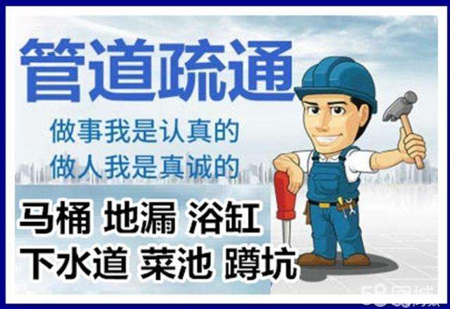 万载疏通马桶注意事项有哪些